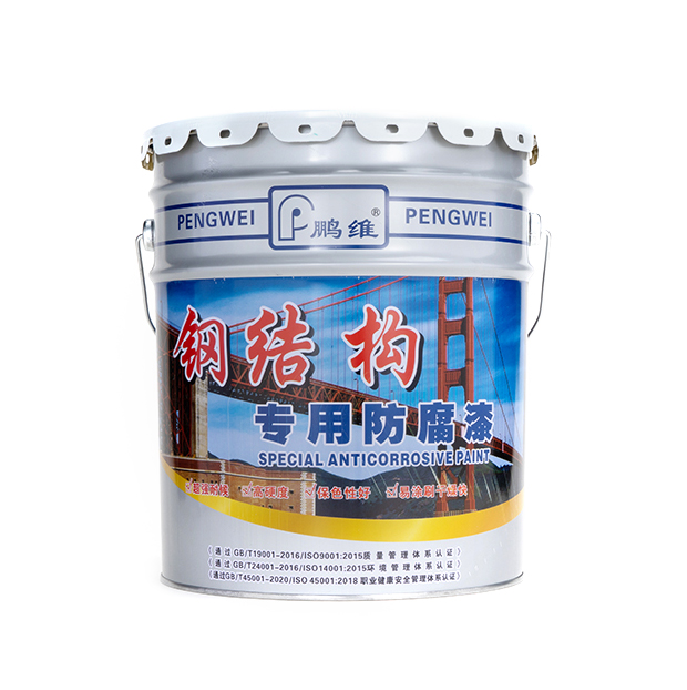 沈阳钢结构专用防腐漆
