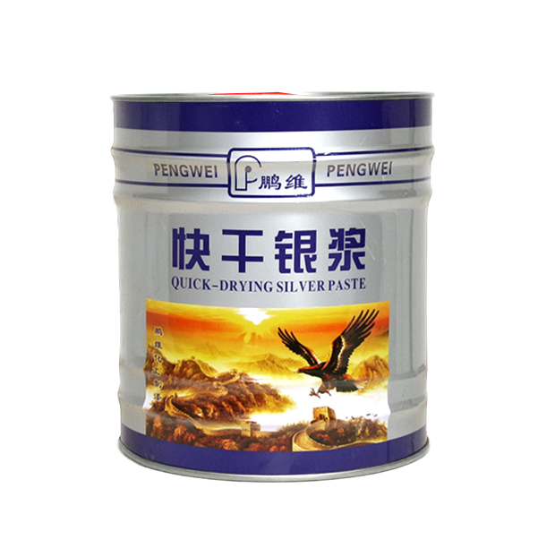 沈阳快干银浆